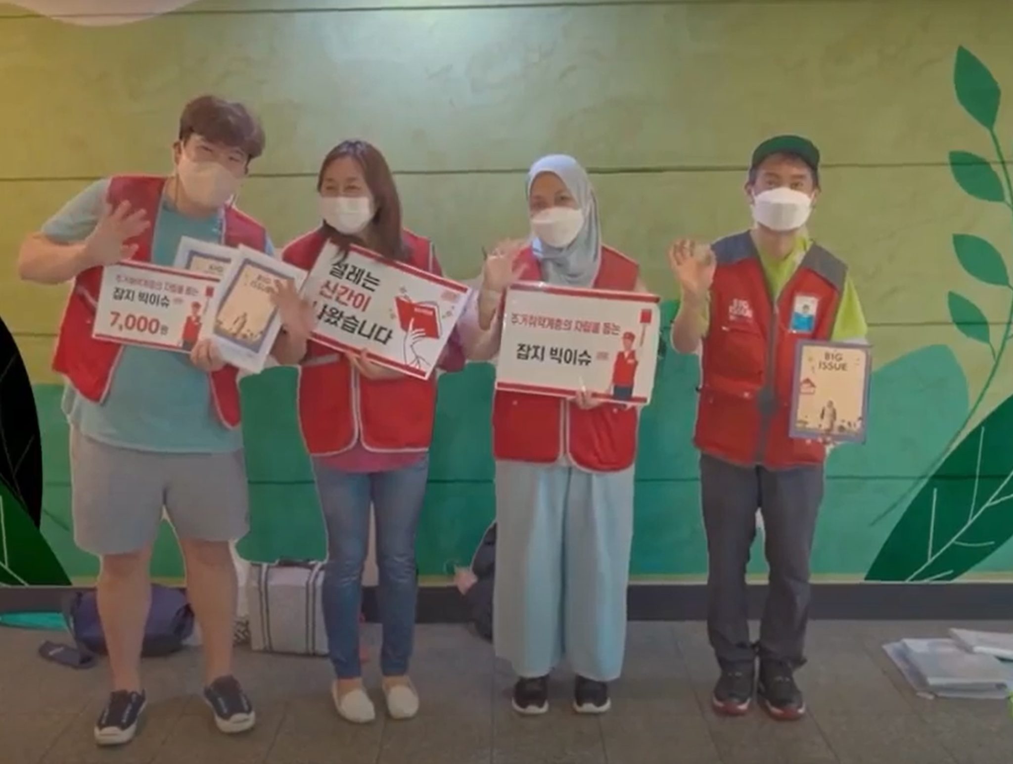 big issue scaled - Homeless Support in South Korea